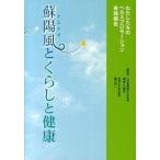 .. способ ..... здоровье хлопчатник сделал .. ад s Pro motion практика комментарий / медведь сегодня день газета фирма / звезда . 2 ( монография ) б/у 