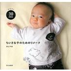 chi.... поэтому. lime-k., простой.30min/ культура выпускать отдел /... -слойный ( монография ( soft покрытие )) б/у 