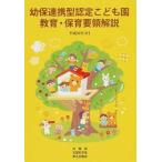 . гарантия полосный . type одобрено .... образование * уход за детьми точка описание эпоха Heisei 30 год 3 месяц /f этикетка павильон / внутри . префектура ( монография ) б/у 