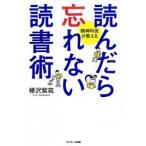 ...... нет чтение .. бог ... объяснить / sunmark выпускать / береза . фиолетовый .( монография ( soft покрытие )) б/у 