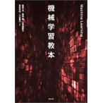  механизм учеба учебник / лес север выпускать /.. один .( монография ) б/у 