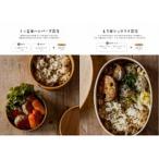  утро ... только неочищенный рис . овощи. [.. macro bi]. данный / дом. свет ассоциация / средний остров .. лен ( монография ) б/у 