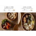  утро ... только неочищенный рис . овощи. [.. macro bi]. данный / дом. свет ассоциация / средний остров .. лен ( монография ) б/у 