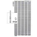 デリダ きたるべき痕跡の記憶/白水社/廣瀬浩司（単行本） 中古