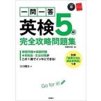  один . один . Британия осмотр 5 класс совершенно .. рабочая тетрадь / высота . книжный магазин /. река . Хара ( монография ( soft покрытие )) б/у 