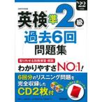  Британия осмотр .2 класс прошлое 6 раз рабочая тетрадь *22 года выпуск /. прекрасный . выпускать /. прекрасный . выпускать редактирование часть ( монография ) б/у 