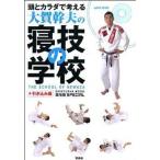  голова .kalada. мысль . большой .. Хара. ... школа ( скидка включая сборник )( Mucc ) б/у 