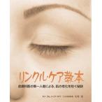  ссылка ru* уход . натуральная кожа .... первый человек человек по причине,.. ... предотвратить ../ Gaya книги / Nicholas *J. low ( монография ) б/у 