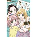  название ... три сестры!? 2nd mission/ Shogakukan Inc. / фасоль адзуки ..( комикс ) б/у 