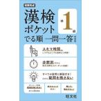 . осмотр карман .. последовательность один . один ..1 класс новый оборудование версия /. документ фирма /. документ фирма ( монография ( soft покрытие )) б/у 