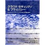 k громкий система безопасности & частный белка k. comp Ryan s касающийся предприятие. . пункт / Ora i Lee * Japan /tim* mother ( большой книга@) б/у 