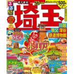  rurubu Saitama Kawagoe *..* Fukaya * железная дорога музей *22/JTBpa желтохвост sing( Mucc ) б/у 