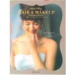 Ｈａｐｐｙ　Ｗｅｄｄｉｎｇ　ＨＡＩＲ　＆　ＭＡＫＥＵＰ　ＯＲＤＥＲ　ＢＯＯＫ ハッピ-ウェディングヘアメイクブック  /ディスカヴァ-・トゥエンティワ 中古