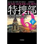  Special . часть Q- грузоподъемность осуществлен девушка внизу /. река книжный магазин /yusi*e-zla* все sn( новая книга ) б/у 