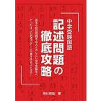  экзамены средней школы государственный язык регистрация . проблема. тщательный ../e-ru выпускать фирма /. криптомерия ..( монография ) б/у 