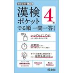 . осмотр карман .. последовательность один . один .4 класс модифицировано . версия /. документ фирма /. документ фирма ( монография ( soft покрытие )) б/у 