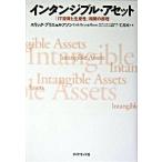  inter njibru*a комплект [IT инвестирование . производство .]... ../ бриллиант фирма / Eric * желтохвост nyorufson( монография ) б/у 