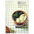 ......, каждый день. .. . простой овощи кулинария ., японская кухня, French, итальянский. средний /... жизнь фирма / flat ....( монография ) б/у 