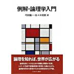  пример .* теория физика введение /mi фланель va книжный магазин / смычок .. один ( монография ) б/у 