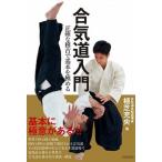 .. дорога введение точный . старый . основы . довести до предела / внутри выход версия фирма /. газонная трава ..( монография ) б/у 