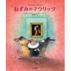  мышь. maulitsu/ культура выпускать отдел / крыло lito* колодка ремень ( большой книга@) б/у 