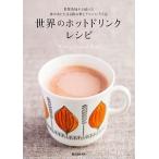  мир. hot напиток рецепт мир каждый земля из получен body ... Tama ... предмет . организовать 8/. документ . новый свет фирма /. документ . новый свет фирма ( монография ) б/у 