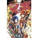 マギ ２７/小学館/大高忍（コミック） 中古