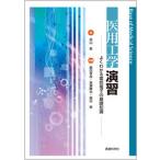 . для инженерия .. хорошо понимать электрический электронный. основа знания / медицинская помощь наука фирма / запад гора .( монография ( soft покрытие )) б/у 