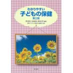 wa. задний .. ребенок. здравоохранение no. 3 версия / такой же документ ./ запад .. три ( монография ) б/у 