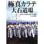  высшее подлинный ka Latte большой камень дорога место . прекрасное платье . нет сердце / высшее подлинный . павильон большой камень дорога место / большой камень плата .( монография ) б/у 