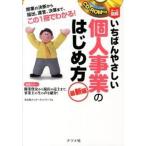  все иллюстрация ........ частное лицо проект. впервые person новейший версия / зизифус фирма / men ta- сеть ( монография ) б/у 