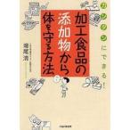  бакалея. .. предмет из body ... способ simple возможно!/PHP изучение место / больше хвост Kiyoshi ( монография ) б/у 