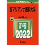 . Мали Anna .. университет 2022/.. фирма /.. фирма редактирование часть ( монография ) б/у 