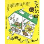  низкий столик 10/misima фирма /misima фирма ( монография ( soft покрытие )) б/у 