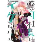 . река фирма длина. ike нет. 4/ Shogakukan Inc. / документ ..( комикс ) б/у 