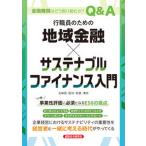  line работа участник поэтому район финансовый × подвеска tenabrufai наан s введение / экономика закон . изучение ./. тест рисовое поле ..( монография ) б/у 