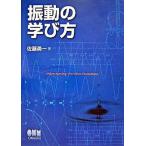  колебание. .. person / ом фирма / Sato . один ( монография ) б/у 