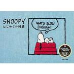 SNOOPY впервые .. вышивка /KADOKAWA/ Charles *M.shurutsu( монография ) б/у 