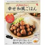 JUNA san. .. японский стиль .. ....... хочет японская кухня. [ основы ] из [.... аутентичный стиль / "Остров сокровищ" фирма /Juna( большой книга@) б/у 