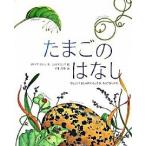  Tama ... . однако ... модный .....,... нет. ./... выпускать / Diana *a камень ( большой книга@) б/у 