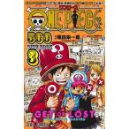 ＯＮＥ　ＰＩＥＣＥ　５００　ＱＵＩＺ　ＢＯＯＫ  ３ /集英社/尾田栄一郎 (コミック) 中古