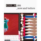 KIGI_M_004_now and before（単行本（ソフトカバー）） 中古
