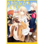 ＡＬＤＮＯＡＨ．ＺＥＲＯアンソロジ-コミック １/芳文社（コミック） 中古