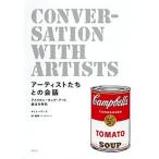  художник .... разговор american * pop * искусство рождение. ../.. фирма / Kimi ko* энергия z( монография ( soft покрытие )) б/у 