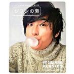 ジフンの素 Ｊｕ　Ｊｉ　Ｈｕｎ　ｐｒｉｖａｔｅ　ｂｏｏｋ/エイチ・シ-・ピ-/ＨＯＴ　ＣＨＩＬＩ　ＰＡＰＥＲ編集部（大型本） 中古