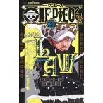 ＯＮＥ　ＰＩＥＣＥ　ｎｏｖｅｌ　ＬＡＷ/集英社/尾田栄一郎（新書） 中古