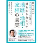  день шт. только. недвижимость сомелье . объяснить,........ земля история * земля .* дом .. подлинный реальный здоровье . рука . inserting,....../ бриллиант * бизнес план / глубокий . утро .( одиночный line б/у 