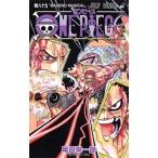 ＯＮＥ　ＰＩＥＣＥ  巻８９ /集英社/尾田栄一郎 (コミック) 中古