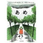 a./.. книжный магазин / Eve * Span *orusen( монография ) б/у 