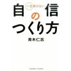 один сырой поломка нет уверенный. создание person /a tube men to выпускать / Aoki ..( библиотека ) б/у 